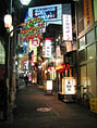 Rues de Tokyo de nuit 2